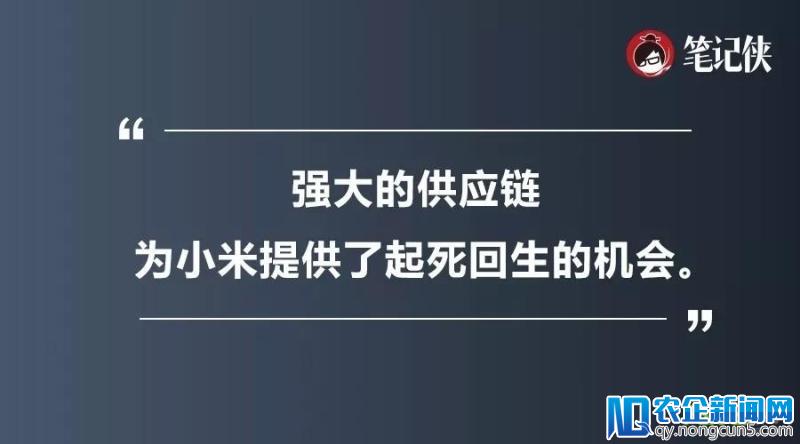 接下来的一年，雷军要带着小米怎么打？