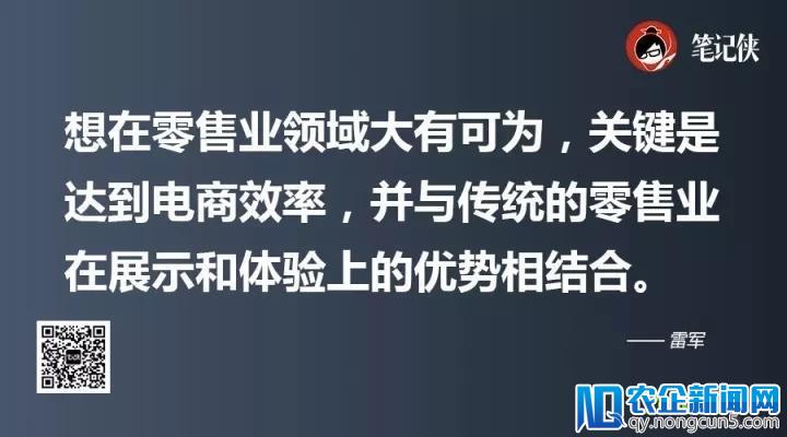 接下来的一年，雷军要带着小米怎么打？