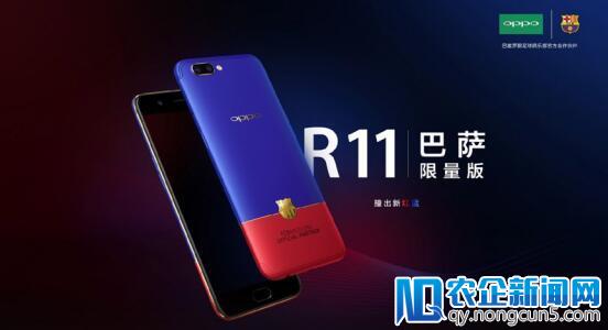 大胆玩出“色” OPPO R15全新渐变色引领行业新潮流