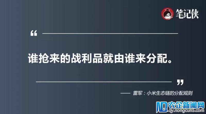 接下来的一年，雷军要带着小米怎么打？