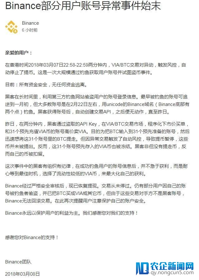赚钱时商业契约，赔钱时区块链肉体？这