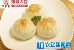 乔东家排骨大包美食加盟多少钱?生意怎