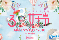 “超值嘉分，兑换好礼”嘉丰瑞德理财双
