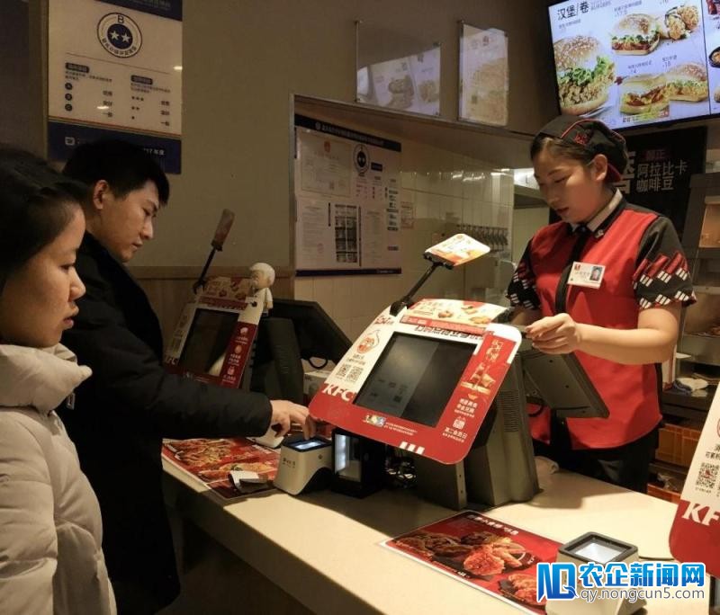 肯德基出招纾解排队压力 连锁快餐巨头