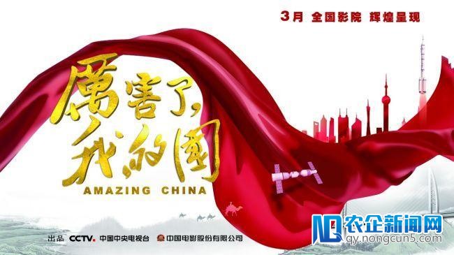 高票房+口碑“红”透院线 360搜索解读