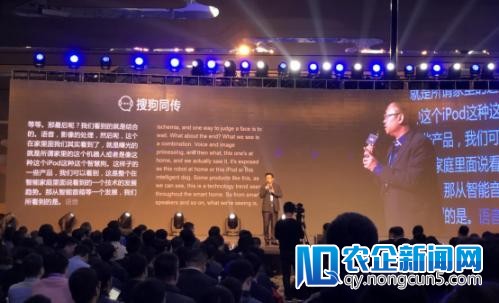 搜狗同传亮相智东西 GTIC 2018 提供独