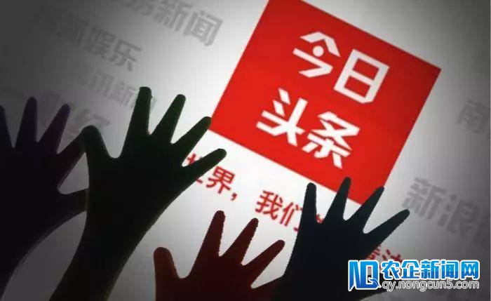 BAT结合围歼，昔日头条还能持续“野蛮
