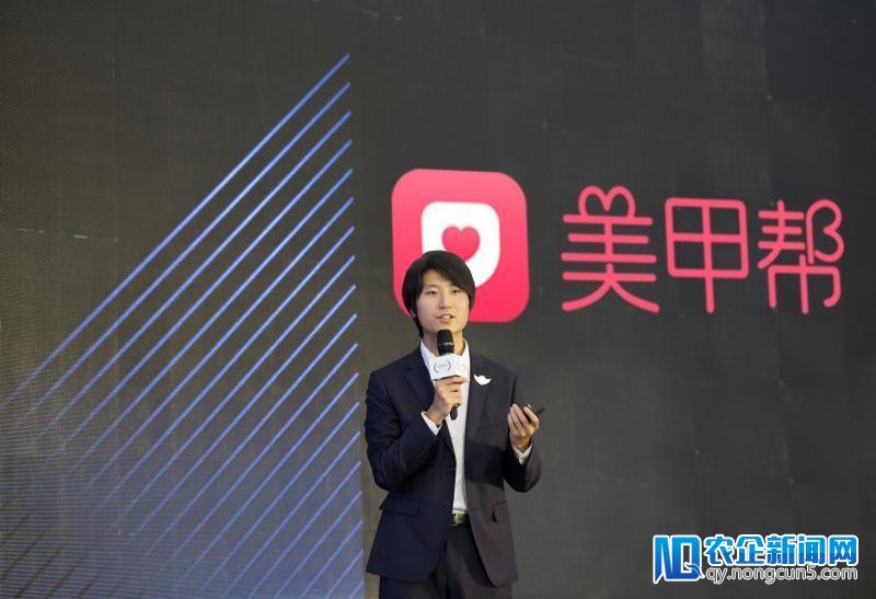 复盘美甲帮走过的这四年：1100万+用户
