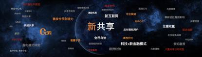斐讯发布家庭NAS天天链N1，售价1099元