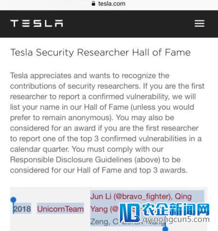 演出帽子戏法！360第三次当选特斯拉平