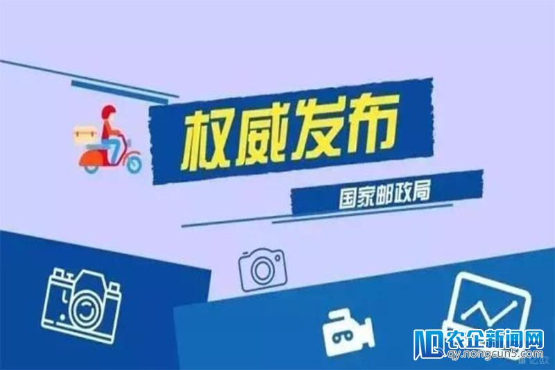 估计3月快递业务量将达39.4亿件！2月中