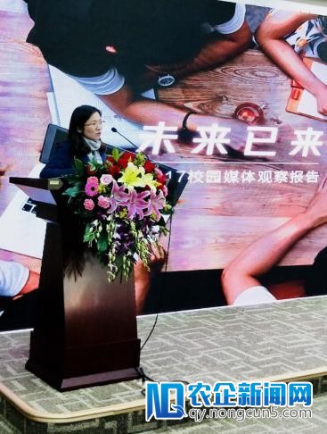中国互联网+校园媒体创新力峰会开幕 腾
