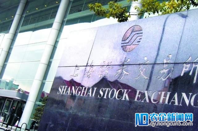 上证所谈如何支持独角兽上市：梳理创新