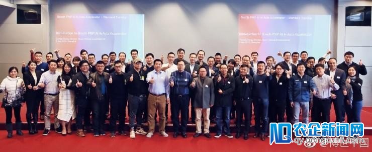 博世“汽车上的人工智能”减速器第二期