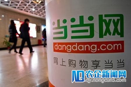 老牌电商当当网将卖身 海航系旗下天海