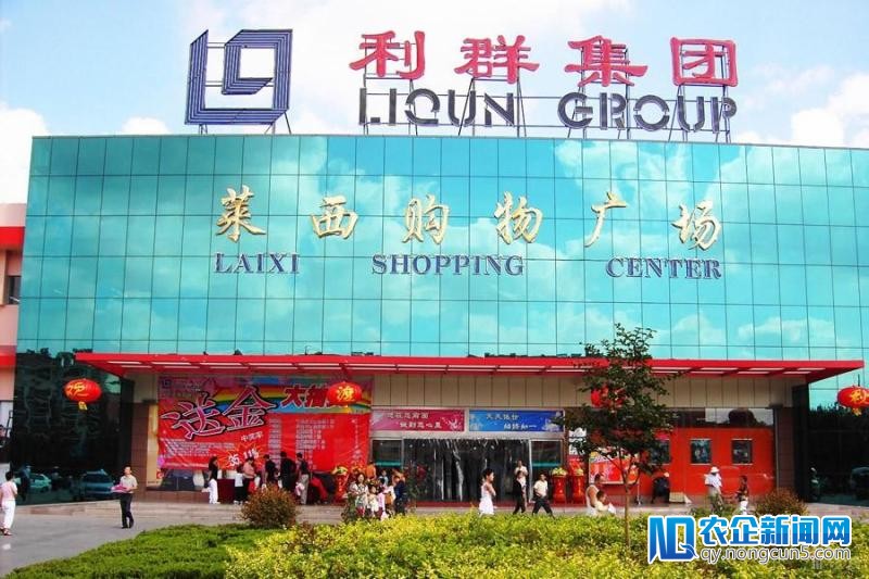 尘埃落定！利群股份：与腾讯云、启明星