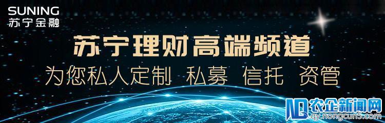 苏宁金融推出高端理财频道 为高净值人群提供定制化服务