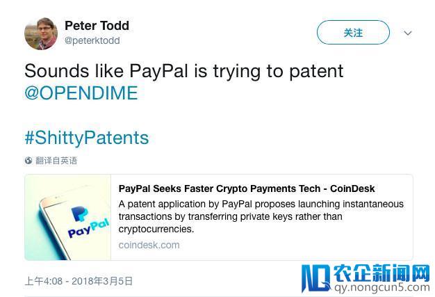 PayPal递交专利以加快加密货币支付速度，比特币专家称该技术已存在