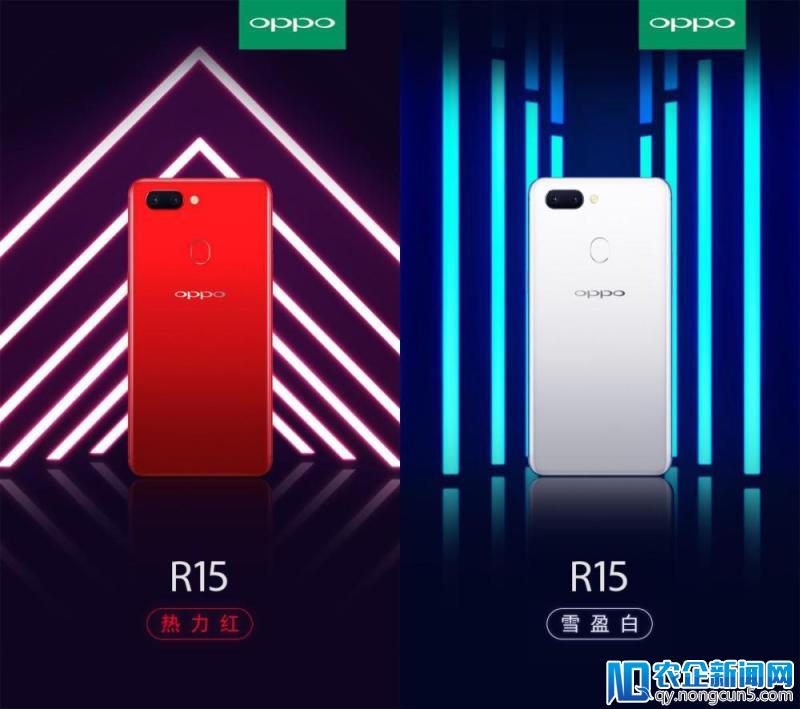 OPPO R15 上了全新色彩，背后有什么故事和想法？