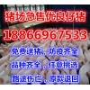 內(nèi)蒙古生豬仔豬價格批發(fā)價格度武夷山生豬仔豬50斤多少錢