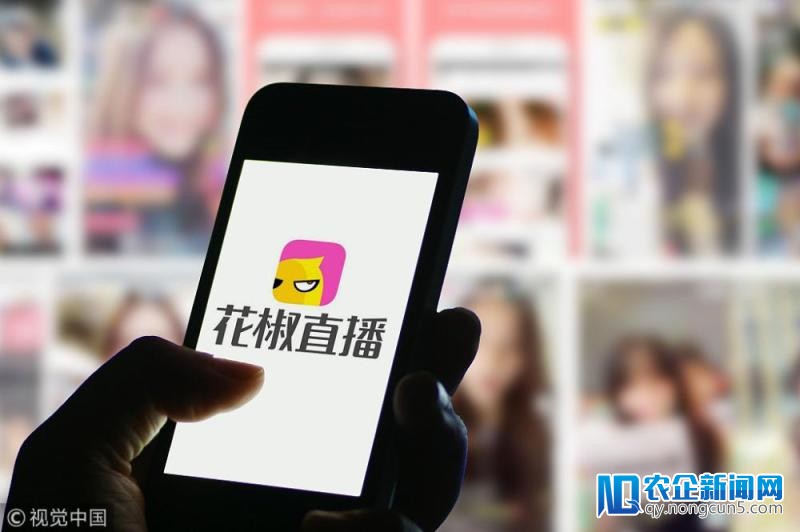 花椒直播或将于2018年赴港IPO