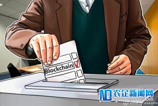 塞拉利昂运用区块链技术机密举行总统选