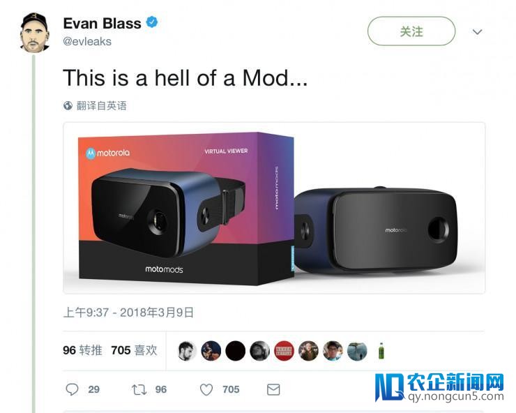 摩托罗拉正在为其手机开发VR配件