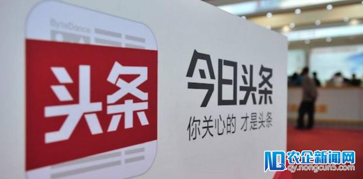 张一鸣：2018年昔日头条关键词是“全球