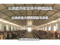 桂林肉牛多少錢(qián)一頭西門(mén)塔爾牛價(jià)格