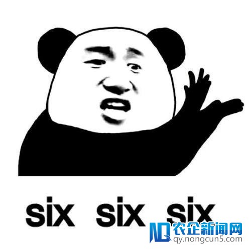 去哪儿多名员工薅美团45万元羊毛，团体