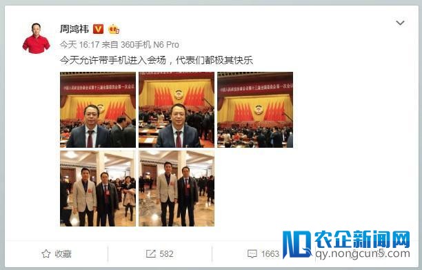 周鸿祎晒与李彦宏合影：360百度