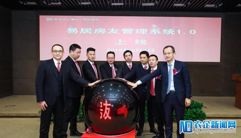 周忻：用区块链思想改动地产中介的格式