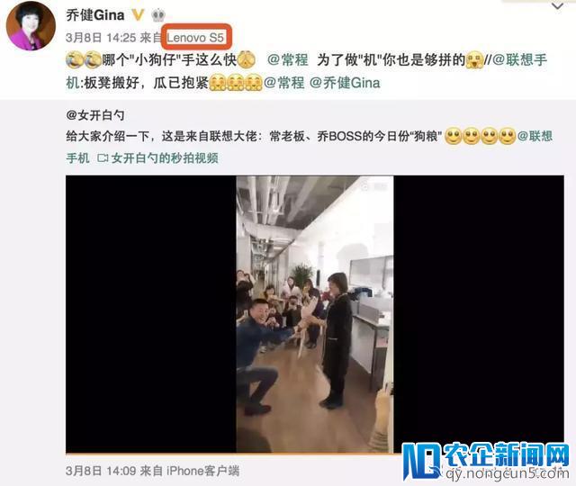 为重拾互联网梦想，肩扛联想手机新零售重担的常程能否跪得容易？