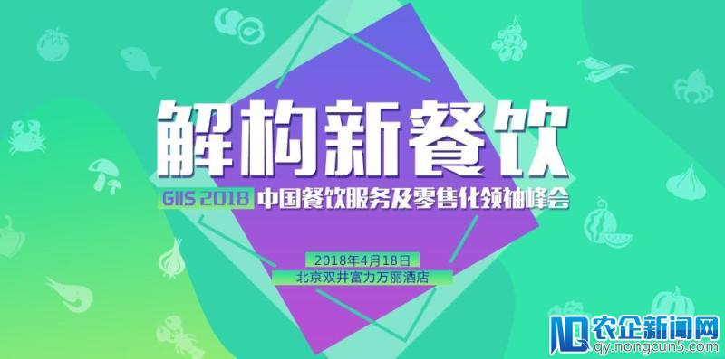 外卖市场规模将突破5000亿！餐饮新零售号角已吹响