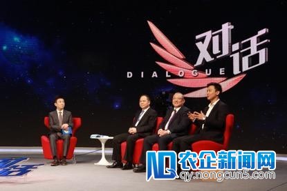盒马侯毅做客央视《对话》：“盒区房”