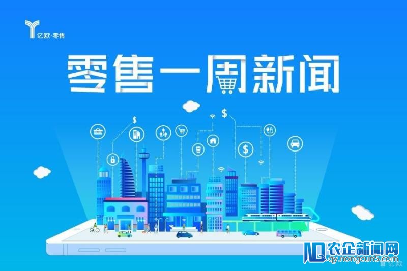 一周批发旧事(3.4