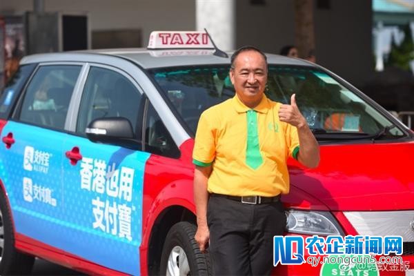 港版领取宝AlipayHK合资公司在香港正式
