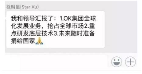 币安火币堕入黑洞，第三者OKCoin完满表