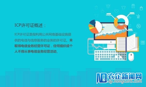 ICP答应证操持大约需求多少钱