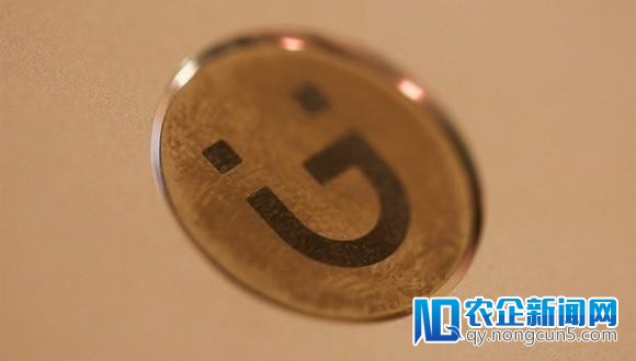 金立危机后续：刘立荣不会出局 宜宾或