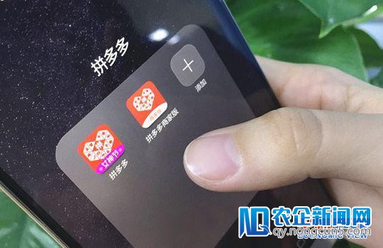 拼多多被指坑多多：商品以次充好，疑似