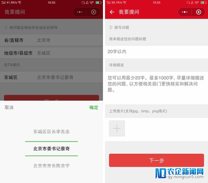 政治与你毫不相关！人民日报这款小顺序
