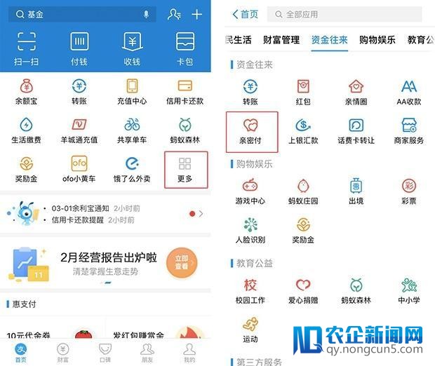 互联网分手指南