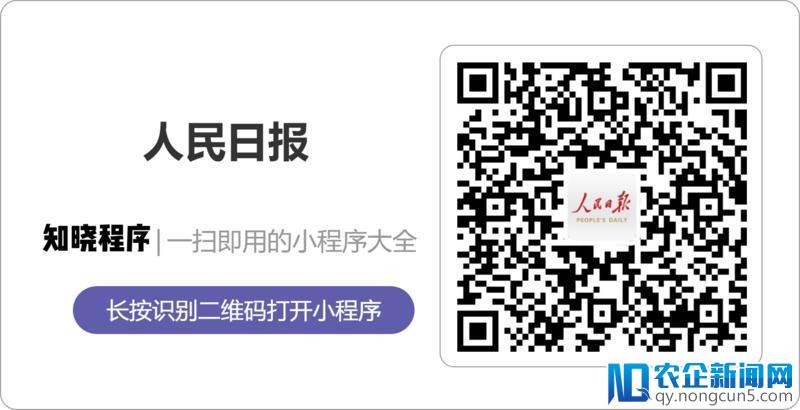 政治与你息息相关！人民日报这款小程序，让两会更有「触摸感」