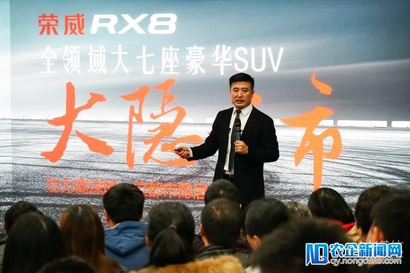 奢华+科技，全范畴大7座SUV荣威RX8，能