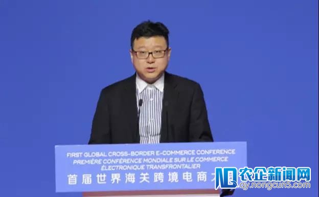 网易考拉发力全球供给链 为海内品牌入