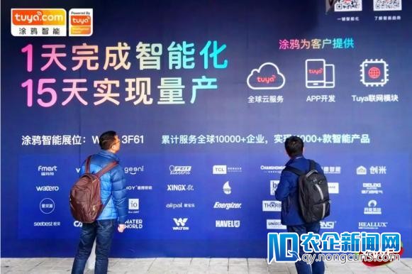 涂鸦智能开启生态同伴招募方案，减速智