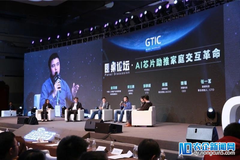 涂鸦智能亮相AI芯片创新峰会，推进智能