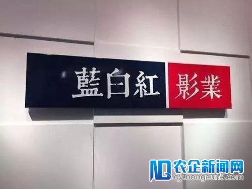 光线传媒3000万增资蓝白红影业 后者参