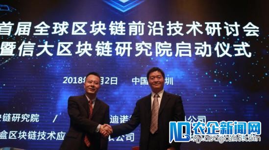 又一利好？束缚军信息工程大学区块链研